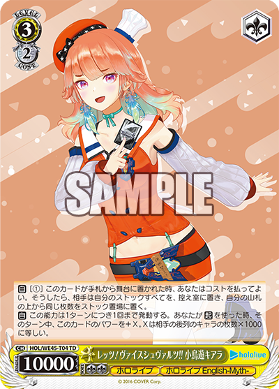 Let's Weiß Schwarz!! Takanashi Kiara