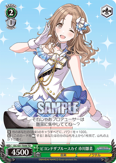 2/1 Hinana