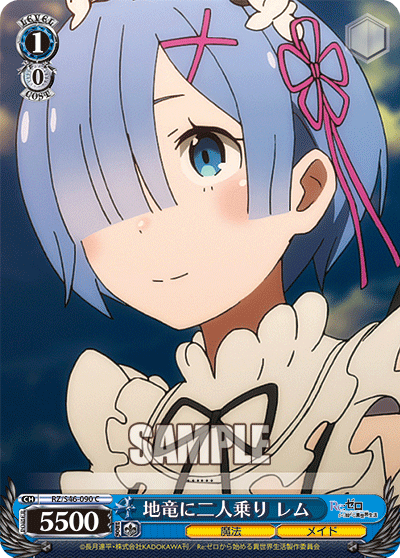 Two Riding A Ground Dragon, Rem