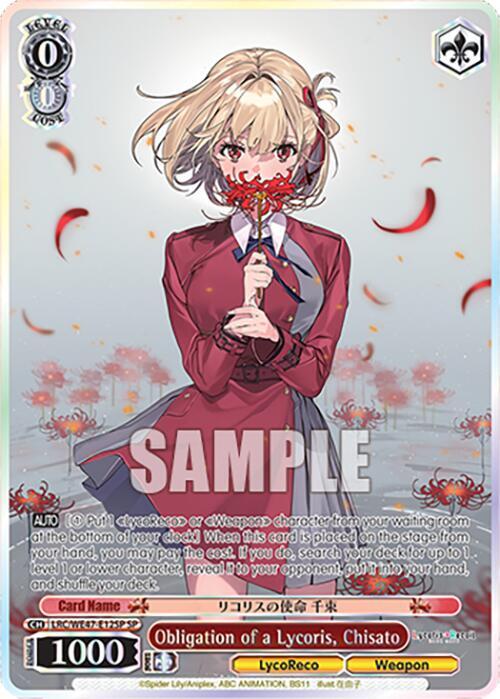 Obligation of a Lycoris, Chisato (SP)
