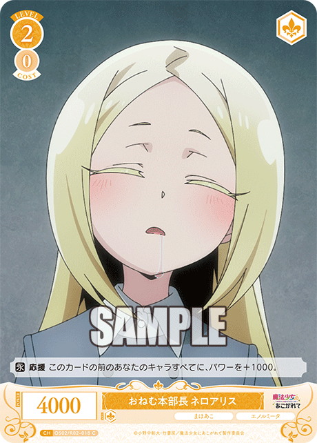 オネムホンブチョウ ネロアリス