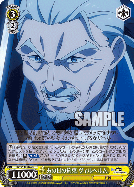 3/2 Wilhelm