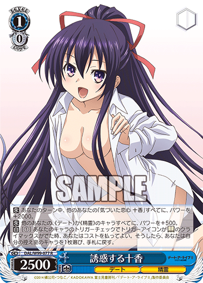 Tohka Being Seductive