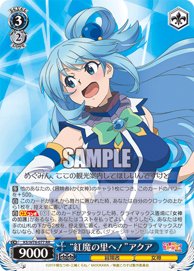 "To the Crimson Demon Village!" Aqua