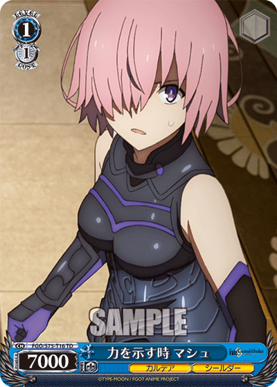 Time to Display Strength, Mash