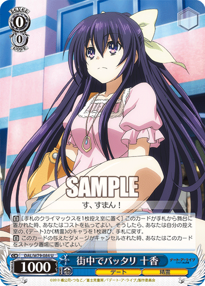 Unexpected Meeting in Town, Tohka