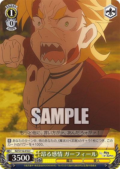 Rising Emotions, Garfiel