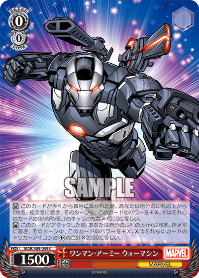 One Man Army, War Machine