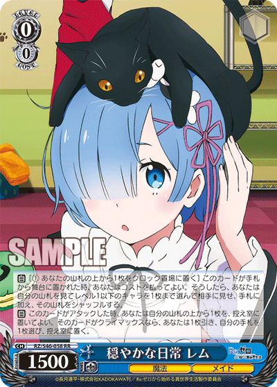 Peaceful Life, Rem
