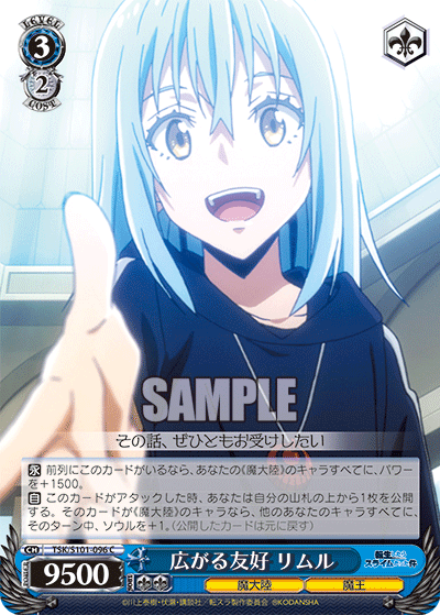 Expanding Friendship, Rimuru
