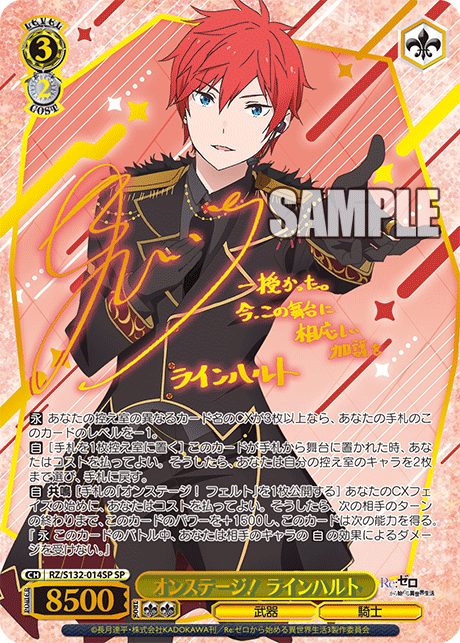 3/2 Reinhard