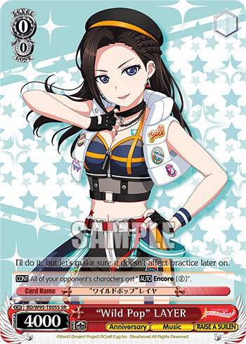 "Wild Pop" LAYER (SR)