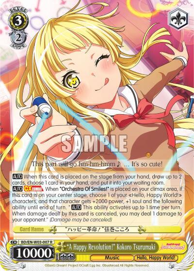 "A Happy Revolution!" Kokoro Tsurumaki