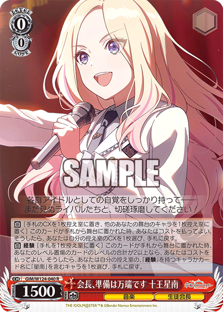 0/0 Sena