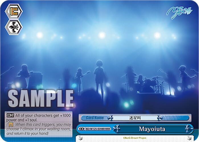 Mayoiuta (RRR)