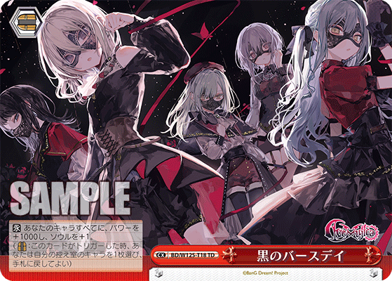 Black Birthday