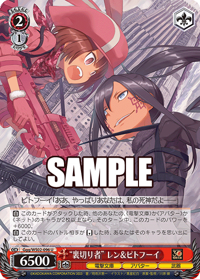 "Traitors", LLENN & Pitohui