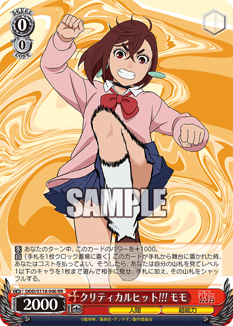Critical Hit! Momo