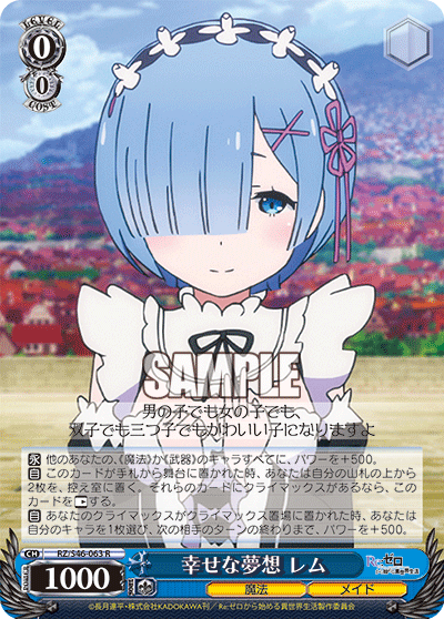 Happy Daydream, Rem