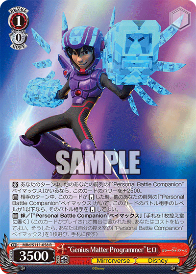 "Genius Matter Programmer"ヒロ