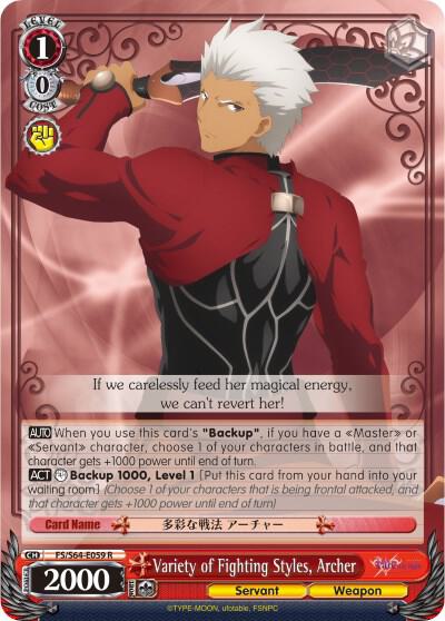 Variety of Fighting Styles, Archer