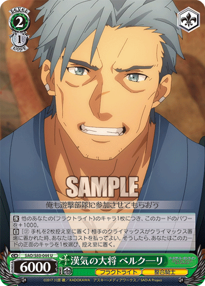 Manly Leader, Bercouli