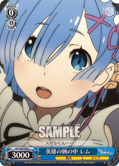 In My Hero's Arms, Rem