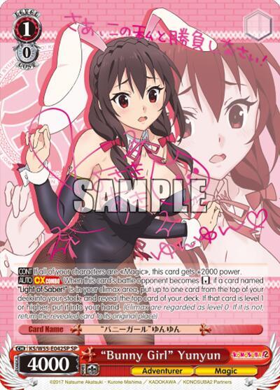 "Bunny Girl" Yunyun (SP)