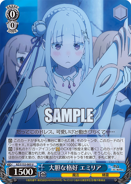 0/0 Emilia