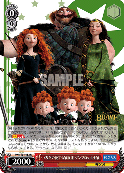 Family That Merida Loves, DunBroch Family