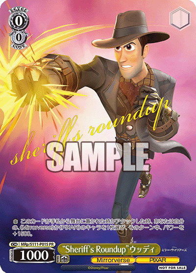 "Sheriff's Roundup"ウッディ