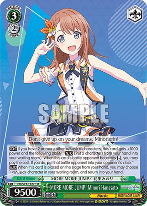 MORE MORE JUMP! Minori Hanasato