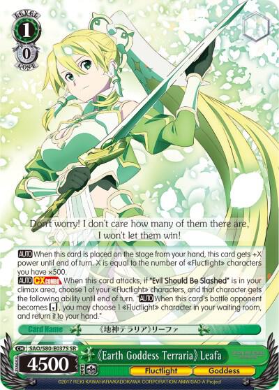 Earth Goddess Terraria Leafa (SR)