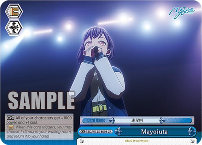 Mayoiuta