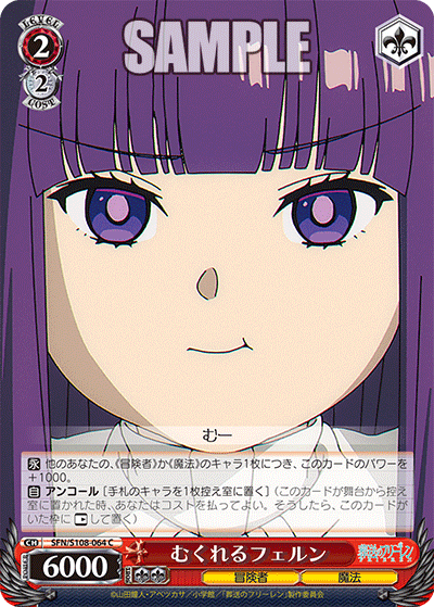 Pouting Fern