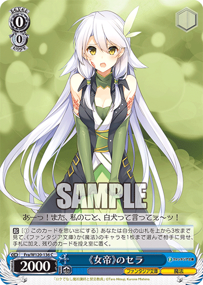 Sara "The Empress"