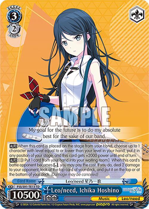 Leo/need, Ichika Hoshino