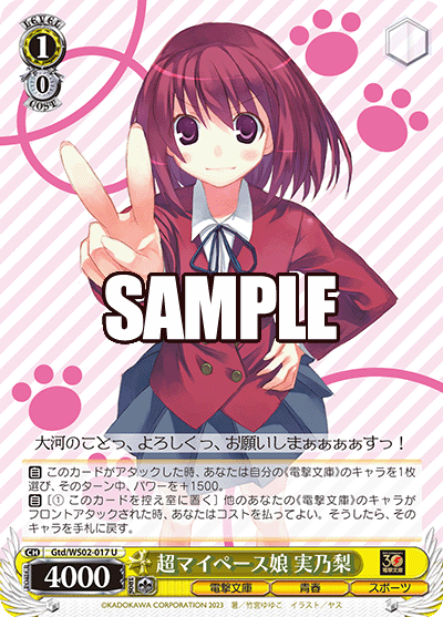 Girl With Her Own Pace, Minori