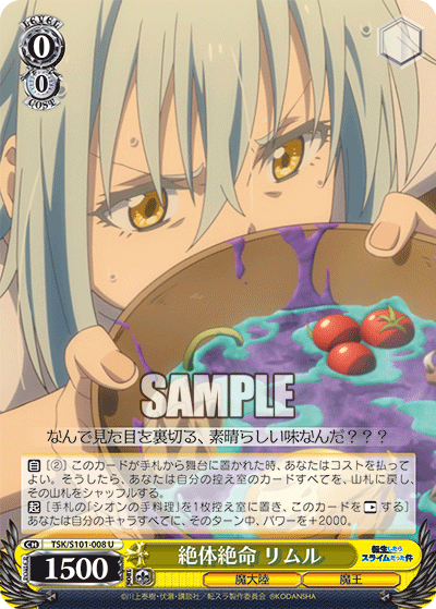 Cornered, Rimuru