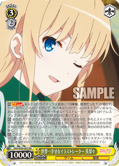 World's Happiest Illustrator, Eriri