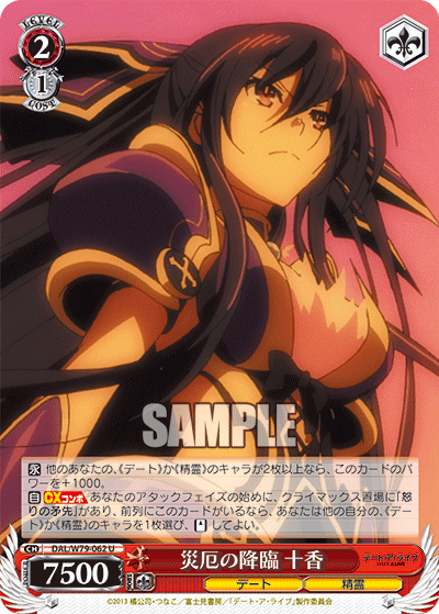 Descent of Calamity, Tohka