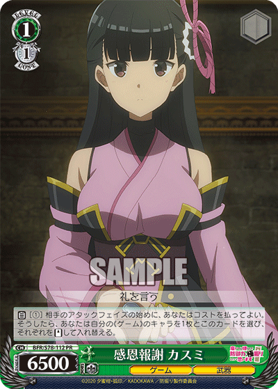 Giving Thanks, Kasumi