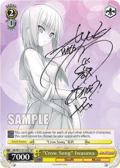 "Crow Song" Iwasawa (SP)