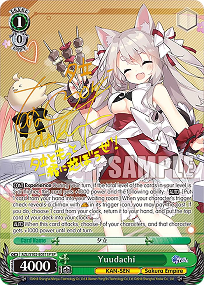 Yuudachi (SP) (Gold Signature)