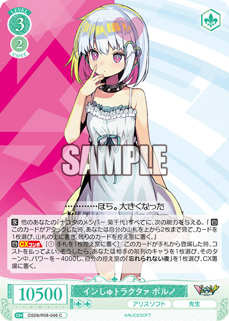 インシュトラクタァ ポルノ