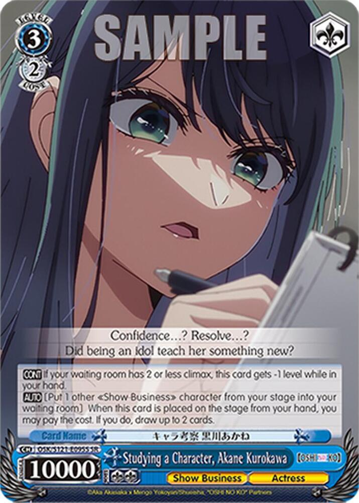 Studying a Character, Akane Kurokawa (SR)