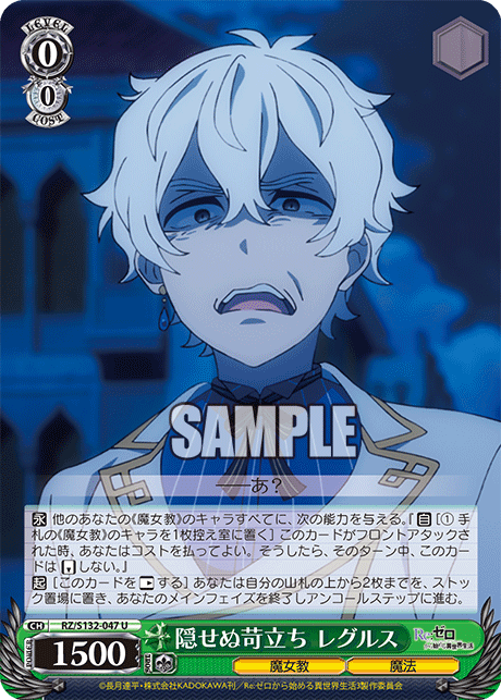 0/0 Regulus