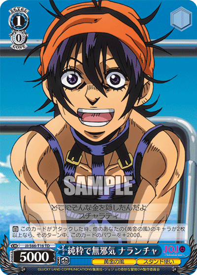 Pure and Innocent, Narancia