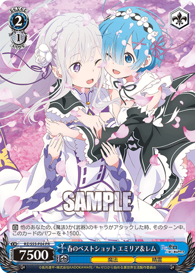 Spring's Best Shot, Emilia & Rem