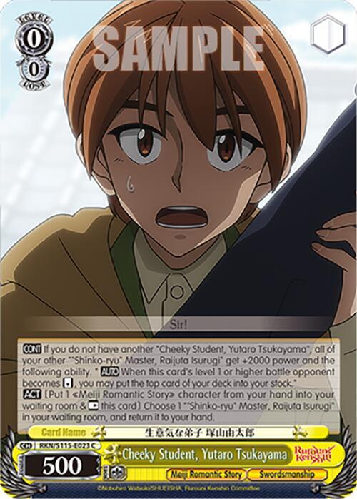 Cheeky Student, Yutaro Tsukayama